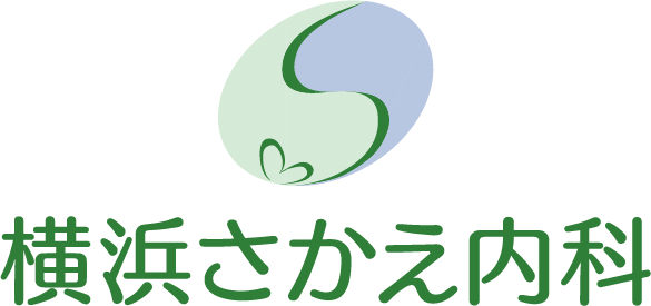 横浜さかえ内科