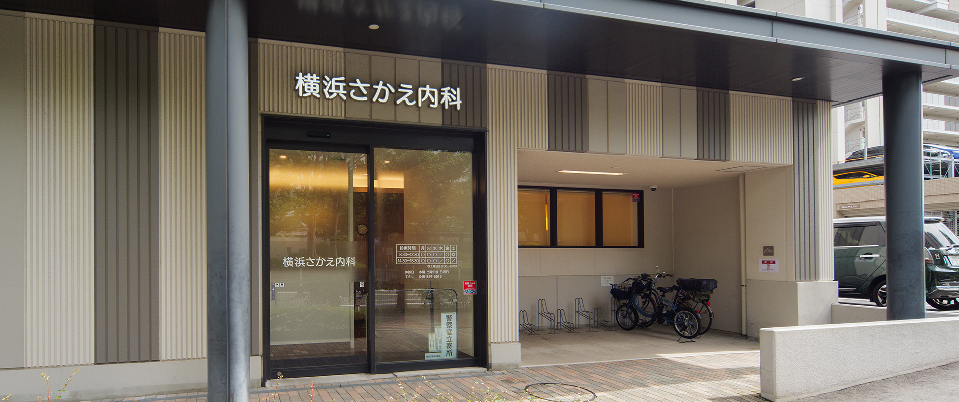 メインビジュアル