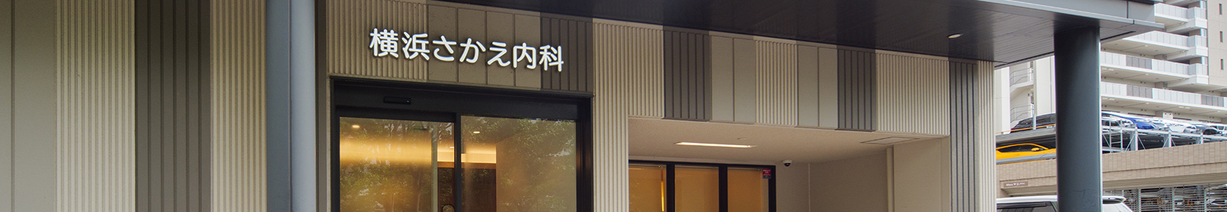 下層MV