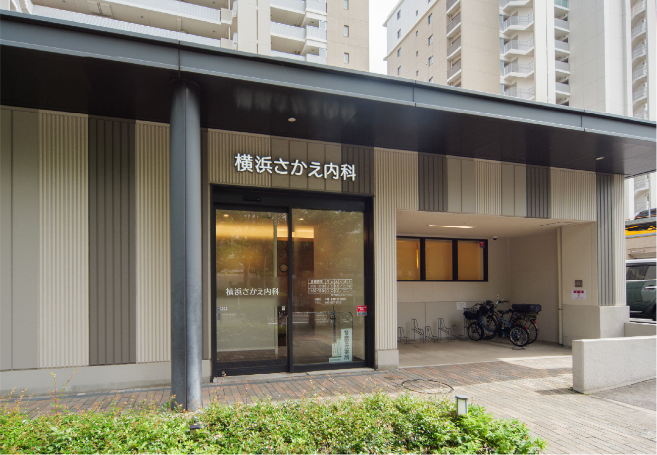 当院はこちらでございます